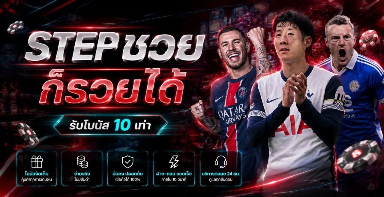 แทงบอลออนไลน์ Winn56 ครบทุกลีก