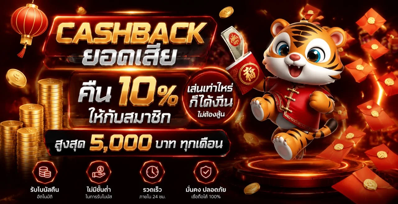 สล็อตเว็บตรง Winn56 รวมค่ายดัง PG JILI RTP สูง