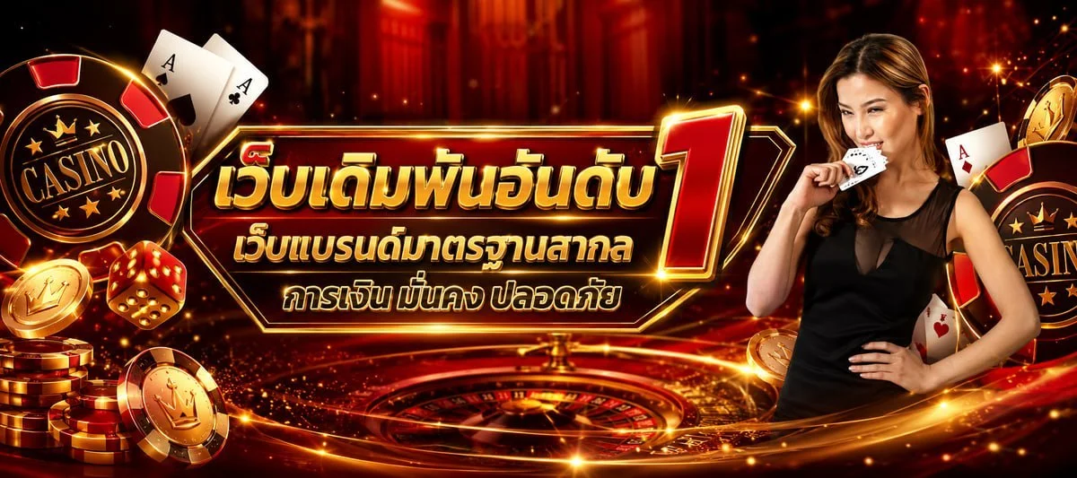 สล็อตออนไลน์ Winn56 เว็บสล็อตเว็บตรง รวมค่ายดัง PG JILI