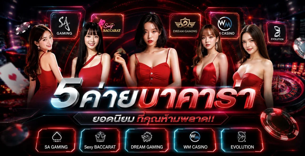 โปรโมชัน Winn56 สมาชิกใหม่รับโบนัส