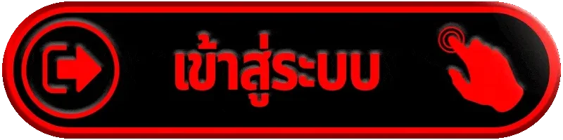 Winn56 เข้าสู่ระบบ ล็อกอินเข้าเล่นคาสิโนออนไลน์