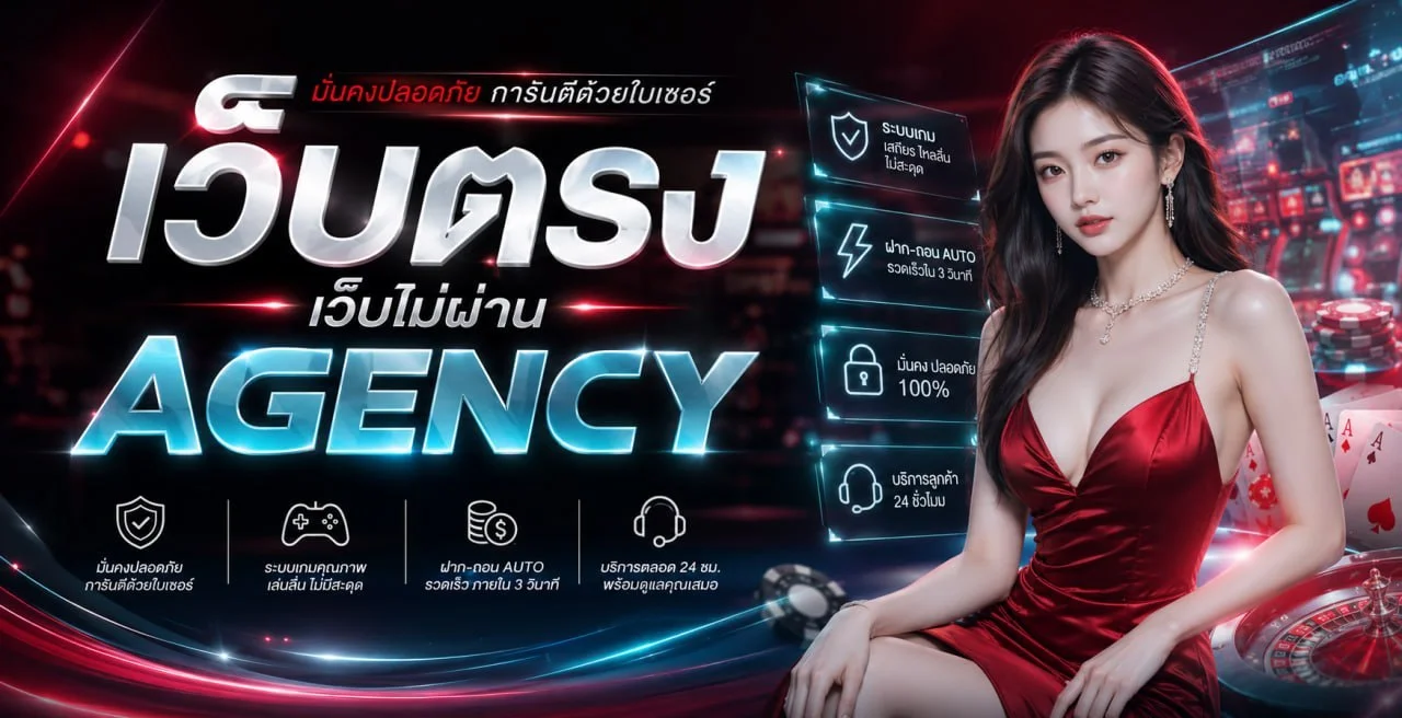 Winn56 เว็บคาสิโนออนไลน์เว็บตรง ฝากถอนออโต้